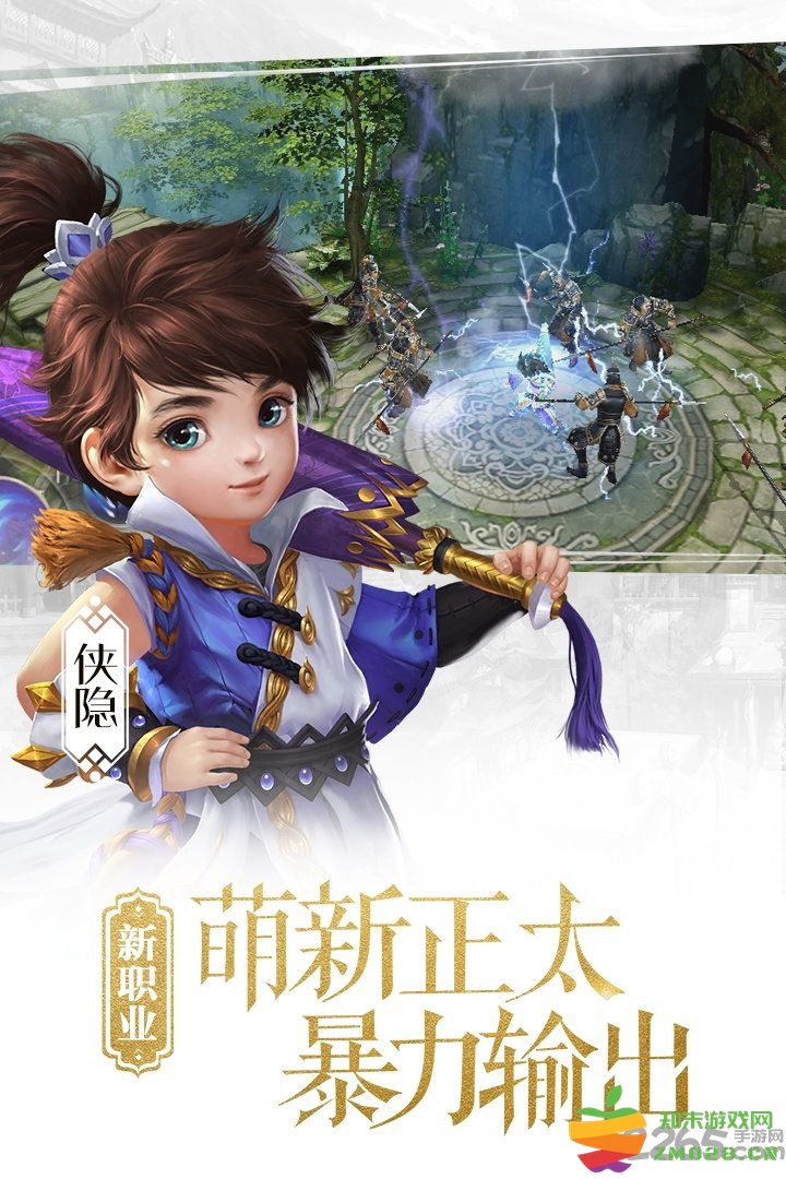 大唐无双手游官方版 v2.1.3 安卓最新版 1