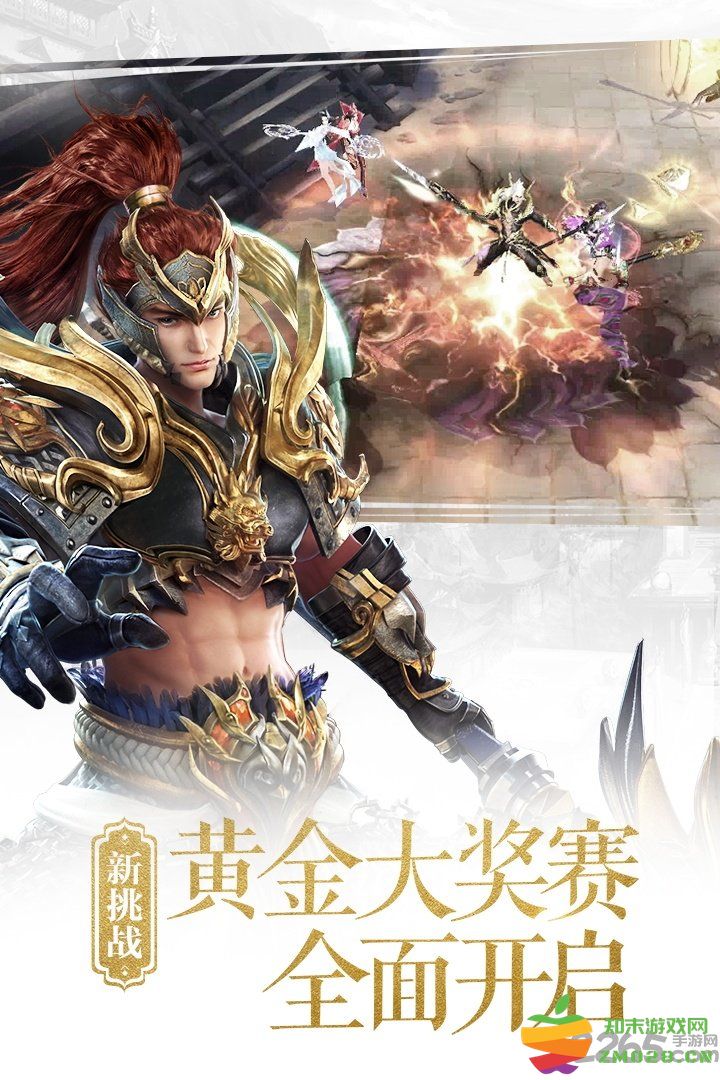 大唐无双手游官方版 v2.1.3 安卓最新版 0