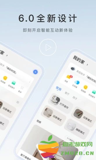 莹石云视频监控手机版app(萤石云视频) v7.2.9.250411 安卓版 3