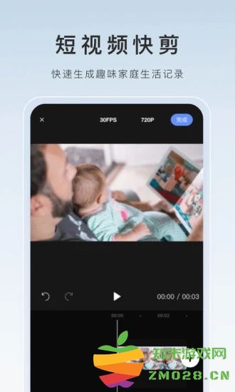 莹石云视频监控手机版app(萤石云视频) v7.2.9.250411 安卓版 2
