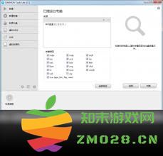 如何选择一款优秀的虚拟光驱软件以提升光盘使用的便利性与效率