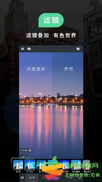 poco相机官方免费版 v6.1.10 安卓版 3
