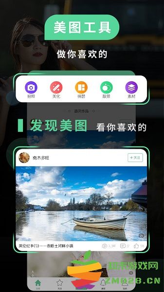 poco相机官方免费版 v6.1.10 安卓版 0