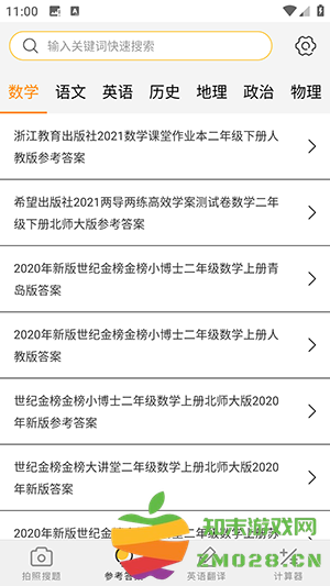 女子校园模拟器