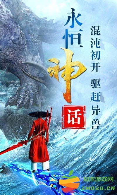 山海万象游戏 v11.0.5 安卓版 2