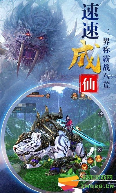 山海万象游戏 v11.0.5 安卓版 1