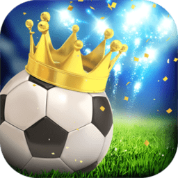 绿茵传奇传奇十一人官方版