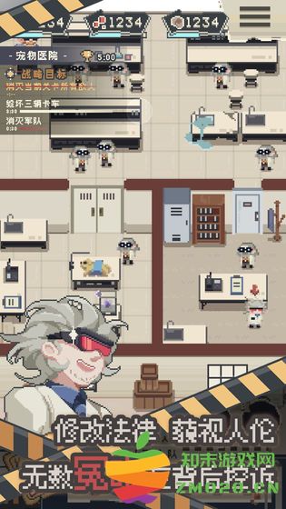 丧尸派对游戏 v1.0.213 安卓版 3