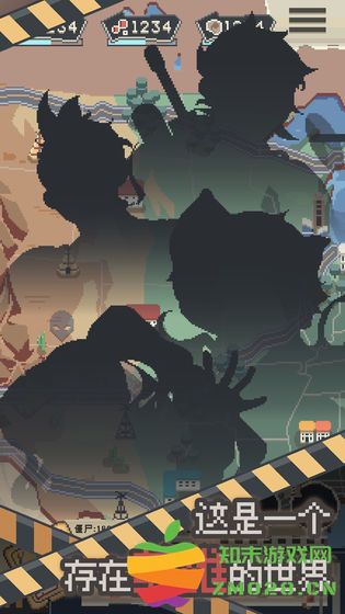 丧尸派对游戏 v1.0.213 安卓版 2