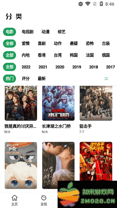 ah视频官方下载最新版本