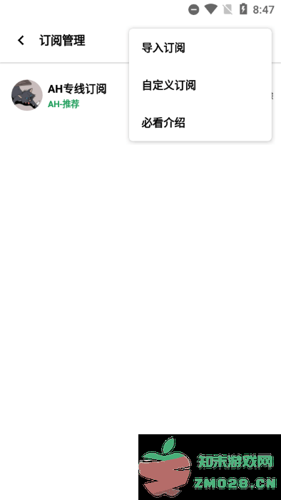 ah视频最新版本 v3.5.7 安卓2025版 0
