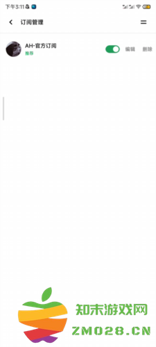 AH视频订阅链接怎么弄