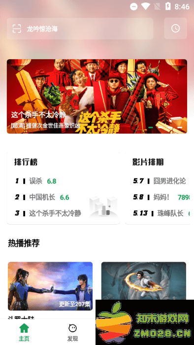 ah视频最新版本 v3.5.7 安卓2025版 1