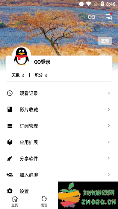 ah视频最新版本 v3.5.7 安卓2025版 2