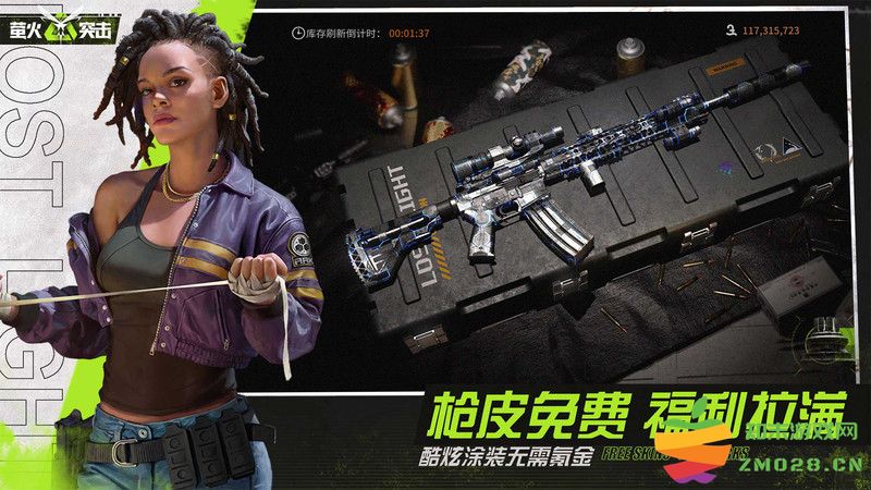 迷失的光国际服 v1.0.50158 安卓最新版本 2