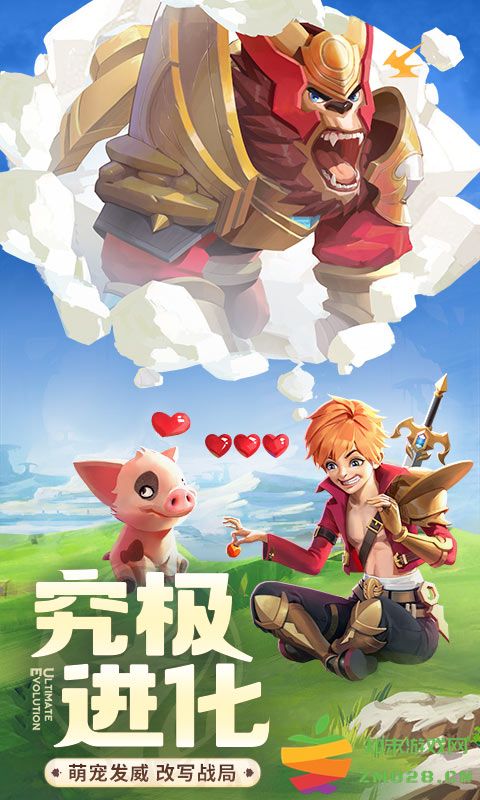 云上城之歌手游下载安装