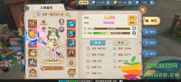 云上城之歌最新版本战力提升攻略