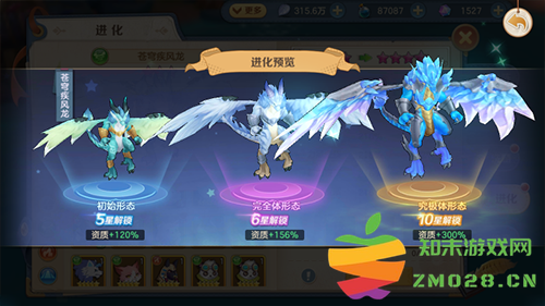 云上城之歌最新版本宠物培养攻略