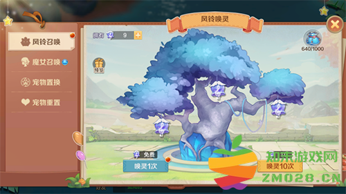 云上城之歌最新版本宠物培养攻略