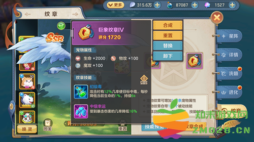 云上城之歌最新版本宠物培养攻略