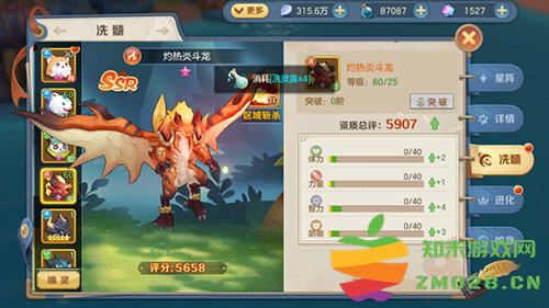 云上城之歌最新版本宠物培养攻略