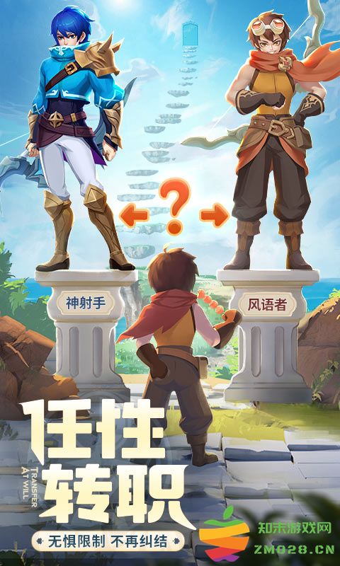 云上城之歌最新版 v10.72 安卓版 3