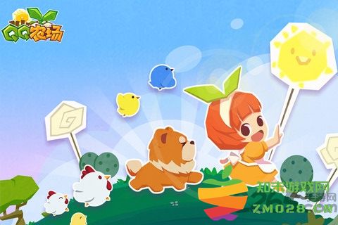 qq农场手机版 v3.6.9 安卓官方正版 3