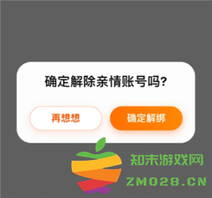 支付宝亲情卡解约教程详解：如何成功解除与亲情卡的关系步骤介绍