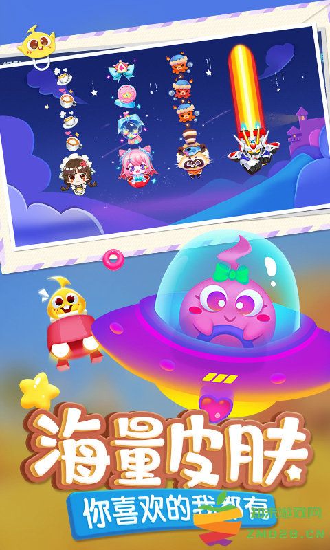 2024蛇蛇争霸手机版 v8.9.0 安卓正版 1