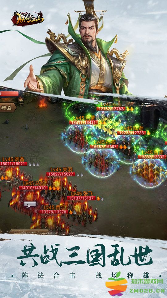 朕的江山手游下载