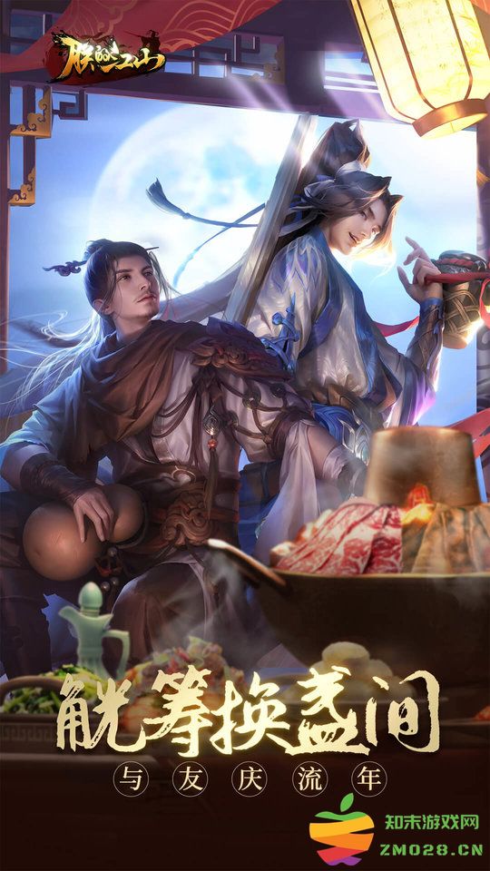 朕的江山手游 v2.16.65 安卓正式版 0