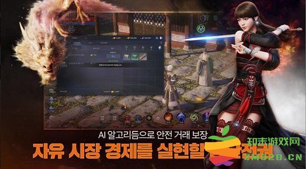 mir4传奇4游戏 v0.446198 安卓中文版 2