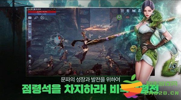 mir4传奇4游戏 v0.446198 安卓中文版 3