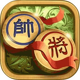 中国相棋安卓版(改名象棋高手对弈)