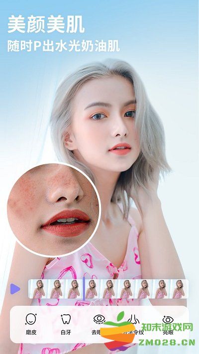 prettyup视频人像美化app v5.2.2.1 安卓版 2