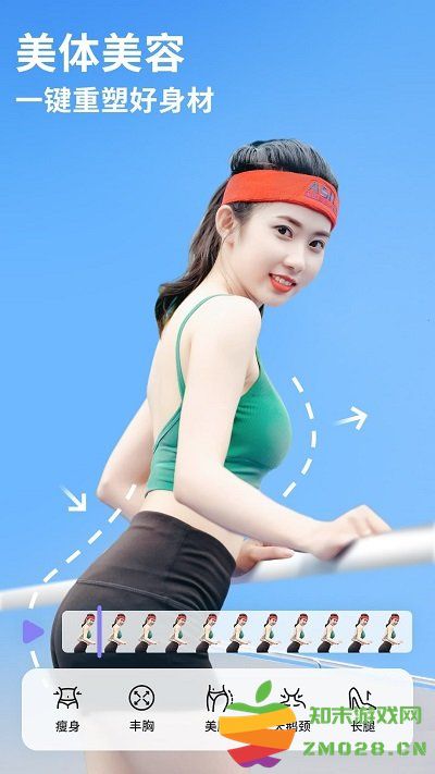 prettyup视频人像美化app v5.2.2.1 安卓版 0