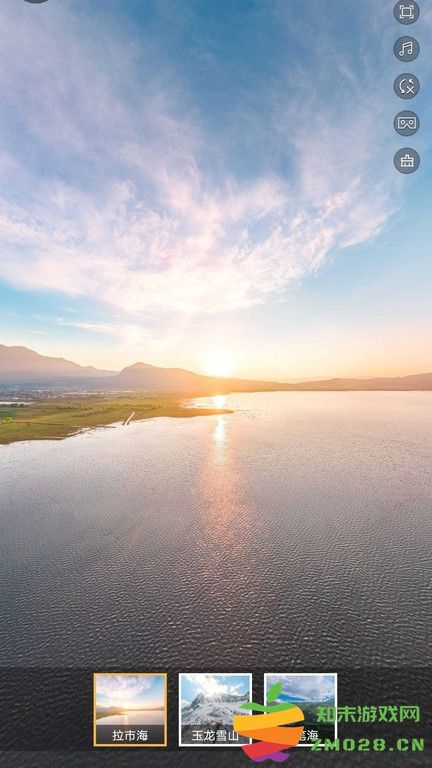 3d卫星高清全景地图app v10.0 安卓版 4