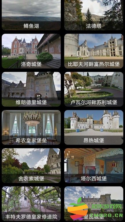 3d卫星高清全景地图app v10.0 安卓版 3