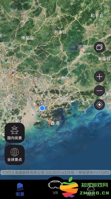 3d卫星高清全景地图app v10.0 安卓版 0