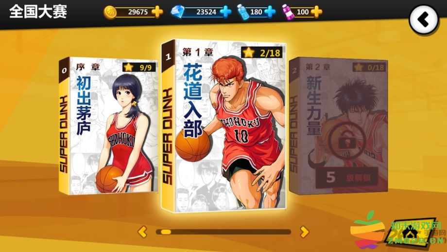 篮球飞人小游戏 v1.0.8 安卓版 1