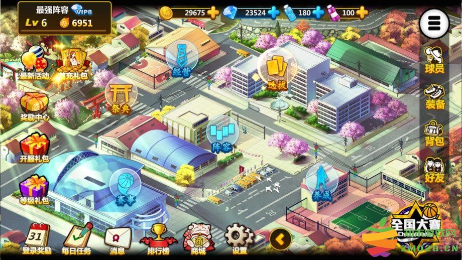 篮球飞人小游戏 v1.0.8 安卓版 2