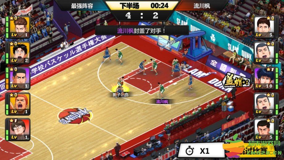 篮球飞人小游戏 v1.0.8 安卓版 3