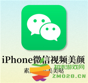 如何在微信视频通话中设置美颜功能以及找到美颜开启的位置