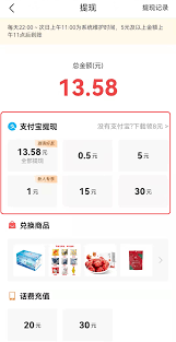 今日头条极速版金币怎么兑换现金？详细步骤解析与注意事项分享