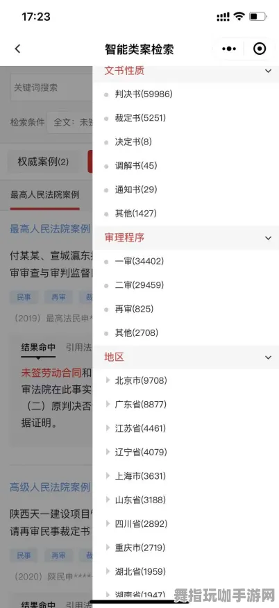 微信小程序-4月版本V2.0-99%玩家未触发剧情-AI生成式游戏
