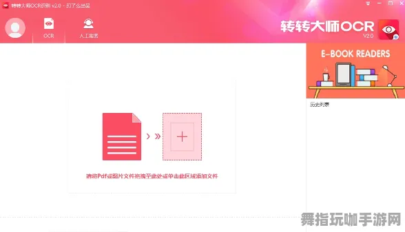 微信小程序-4月版本V2.0-99%玩家未触发剧情-AI生成式游戏