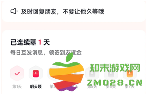 抖音聊天友谊金的提现方式是什么？如何将抖音聊天友谊金兑换成现金？