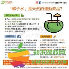 顶尖科学研究团队历时八年深入探究某种特定液体的化学成分与特性