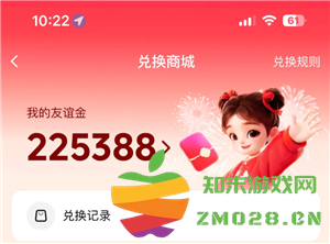 抖音聊天友谊金开通条件 抖音聊天友谊金可以邀请几个人