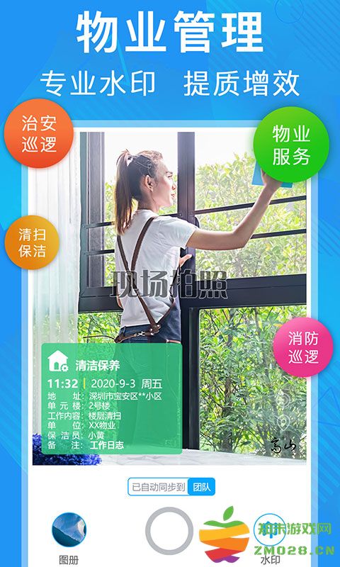 元道经纬相机app官方版2025 v6.4.1 安卓最新版 0